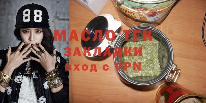 ТГК Wax  Алзамай 